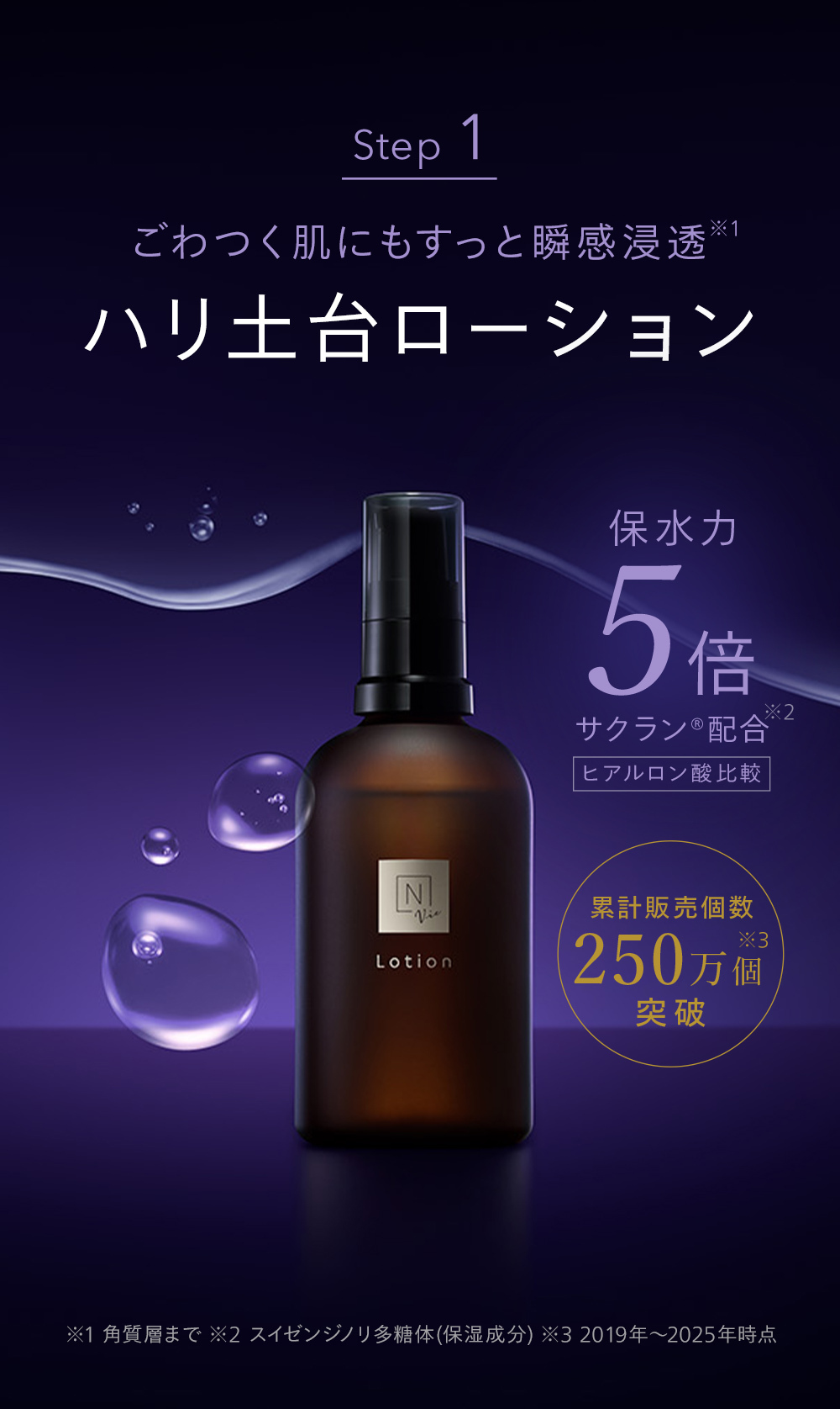 N organic Vie ローション＆リフトクリーム N organic Vie ローション リフトクリーム 2点セット : Nオーガニック