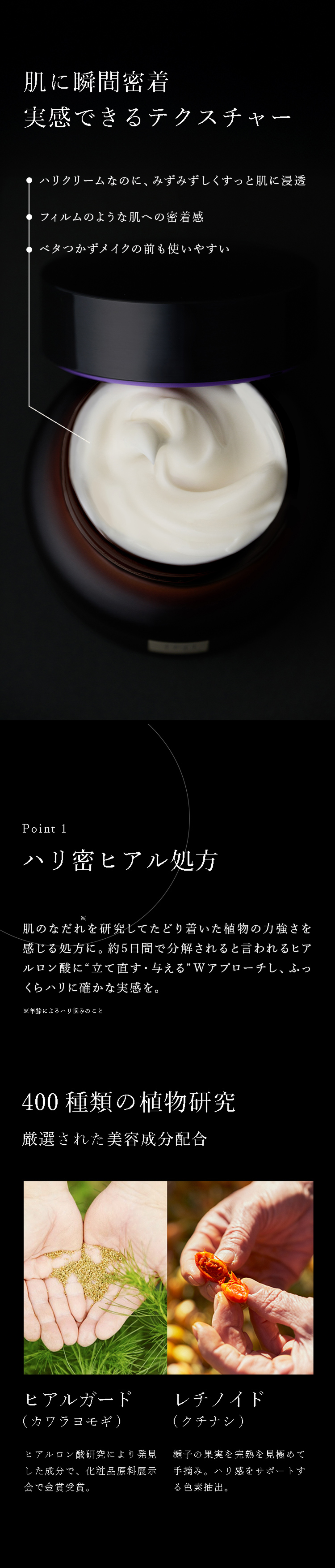 N organic Vie ふっくらハリクリームセット : Nオーガニック公式