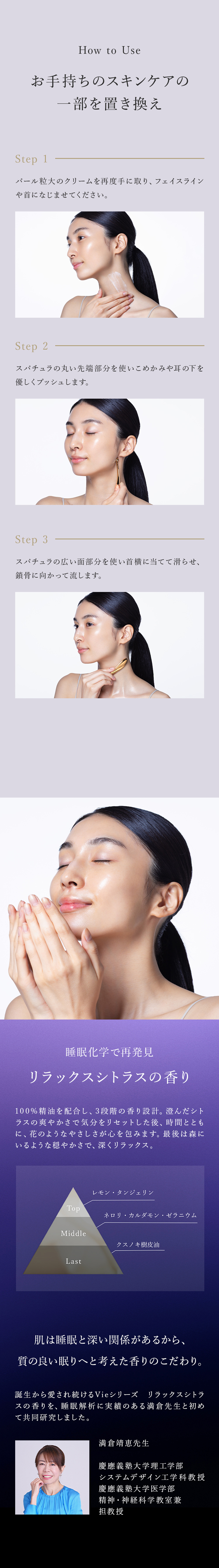 N organic Vie 全方位プレミアムセット : Nオーガニック公式ショップ