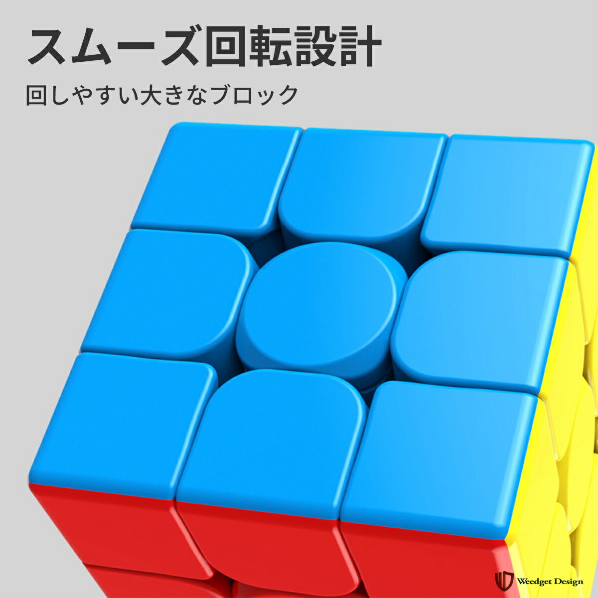 ルービックキューブ スピードキューブ 立体パズル 2×2 3×3 4×4 5×5