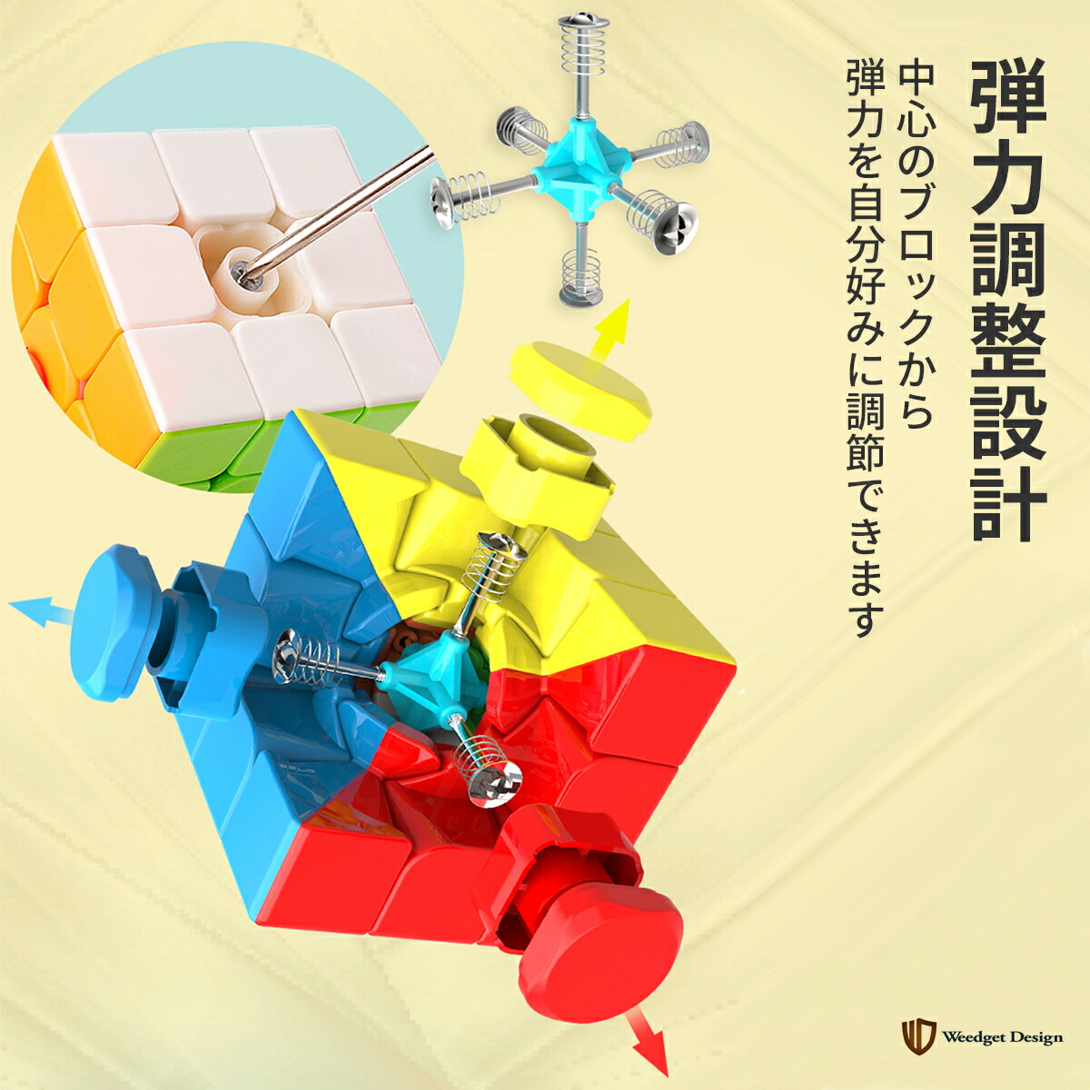 ルービックキューブ スピードキューブ 立体パズル 2×2 3×3 4×4 5×5