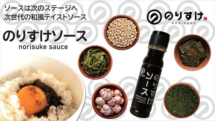 のりすけ - Yahoo!ショッピング
