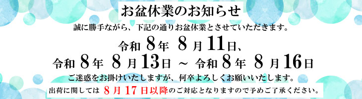 のりすけ - Yahoo!ショッピング