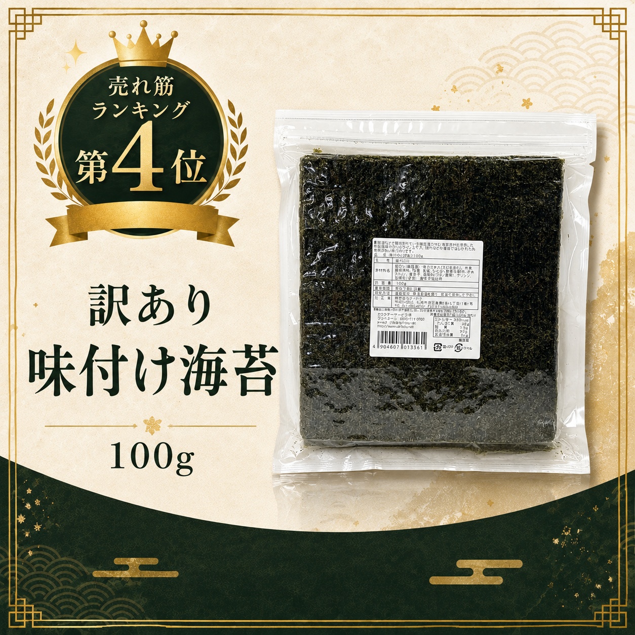 札幌のりすけ - Yahoo!ショッピング