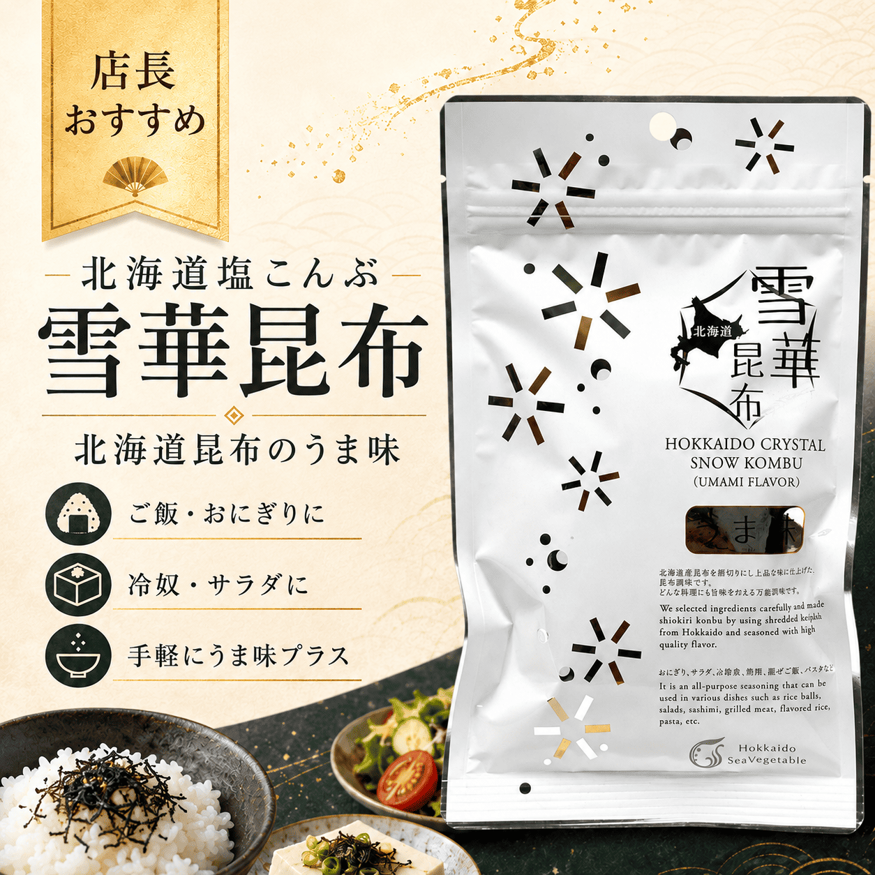 札幌のりすけ - Yahoo!ショッピング