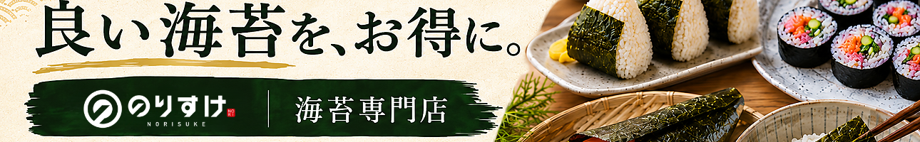 札幌のりすけ ヘッダー画像