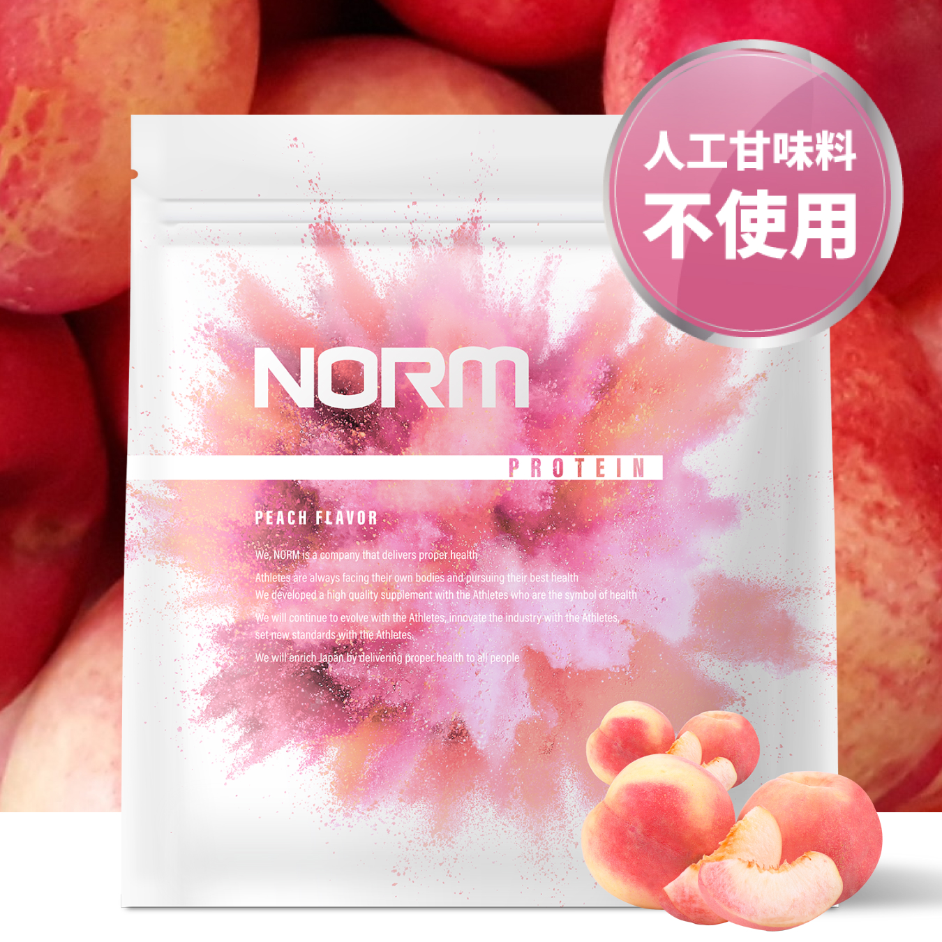 NORM ノーム ホエイ プロテイン 1kg 人工甘味料不使用 プロスポーツ選手愛用 WPC WHEY PROTEIN ホエイプロテイン 国内 ...