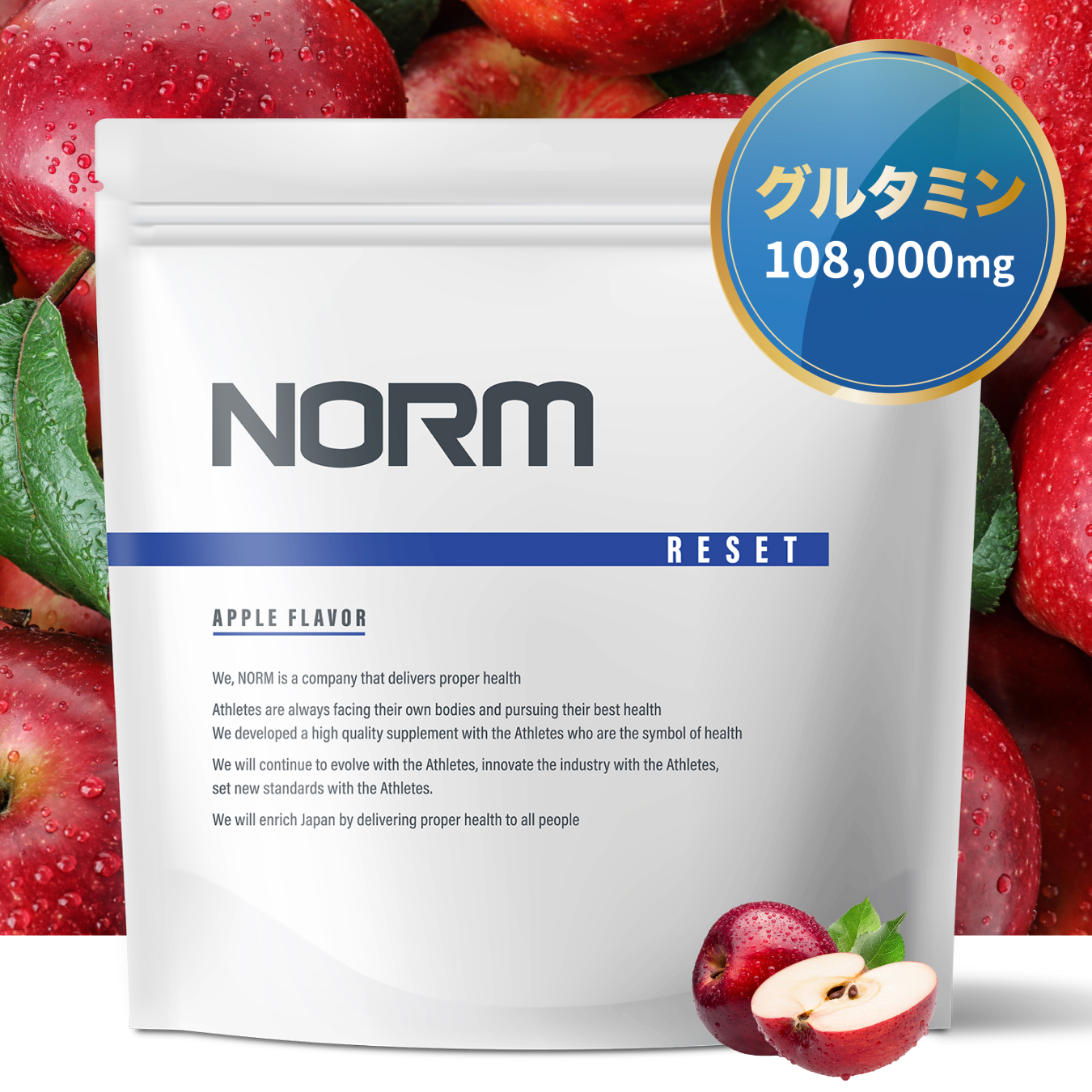 NORM ノーム グルタミン 7200mg グリシン 4300mg アップル味 15回分 植物由来の甘味料「ステビア」のみ使用 スーパーフルーツ配合 国内製造 リセット パウダー｜norm-official