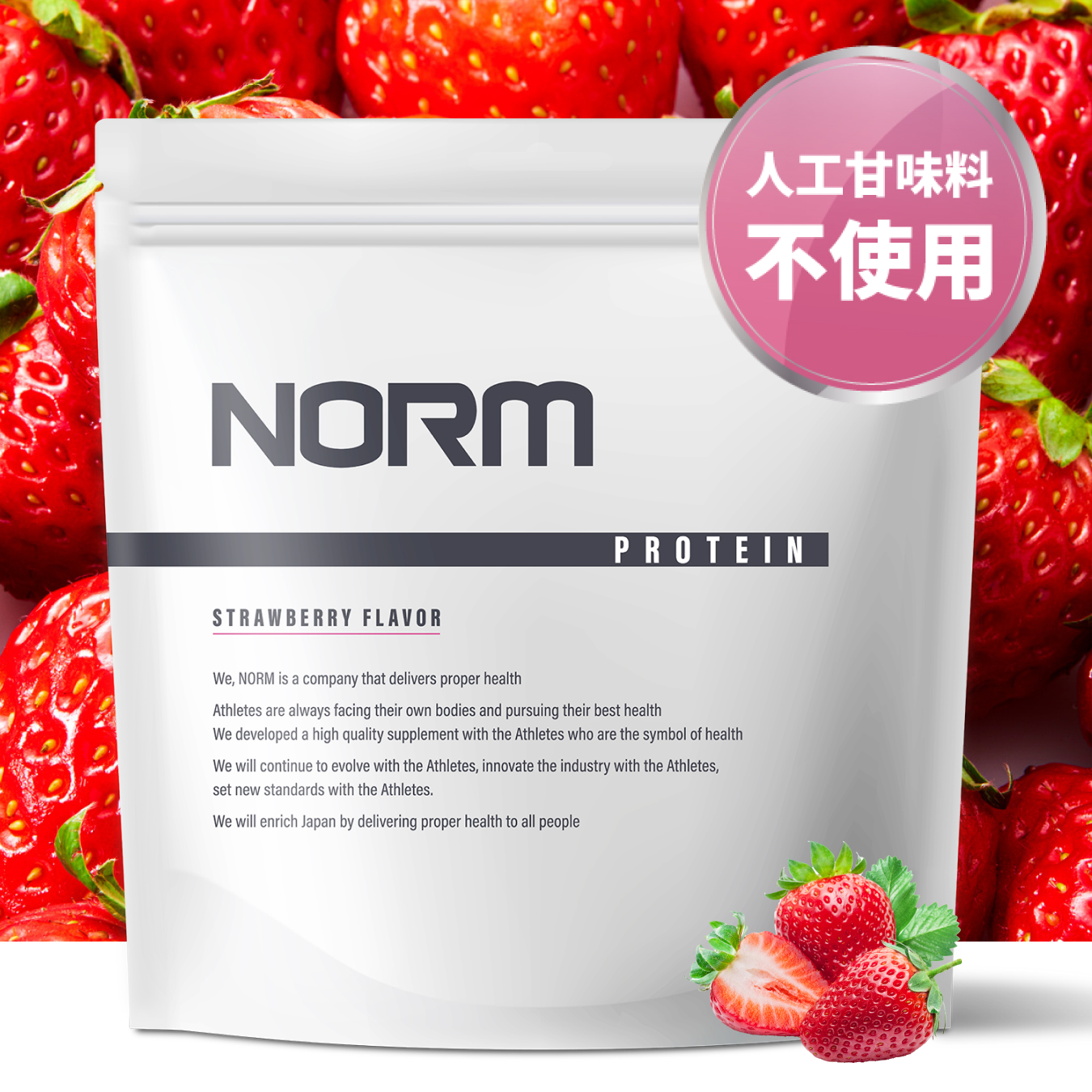 NORM ノーム ホエイ プロテイン 1kg 人工甘味料不使用 プロスポーツ