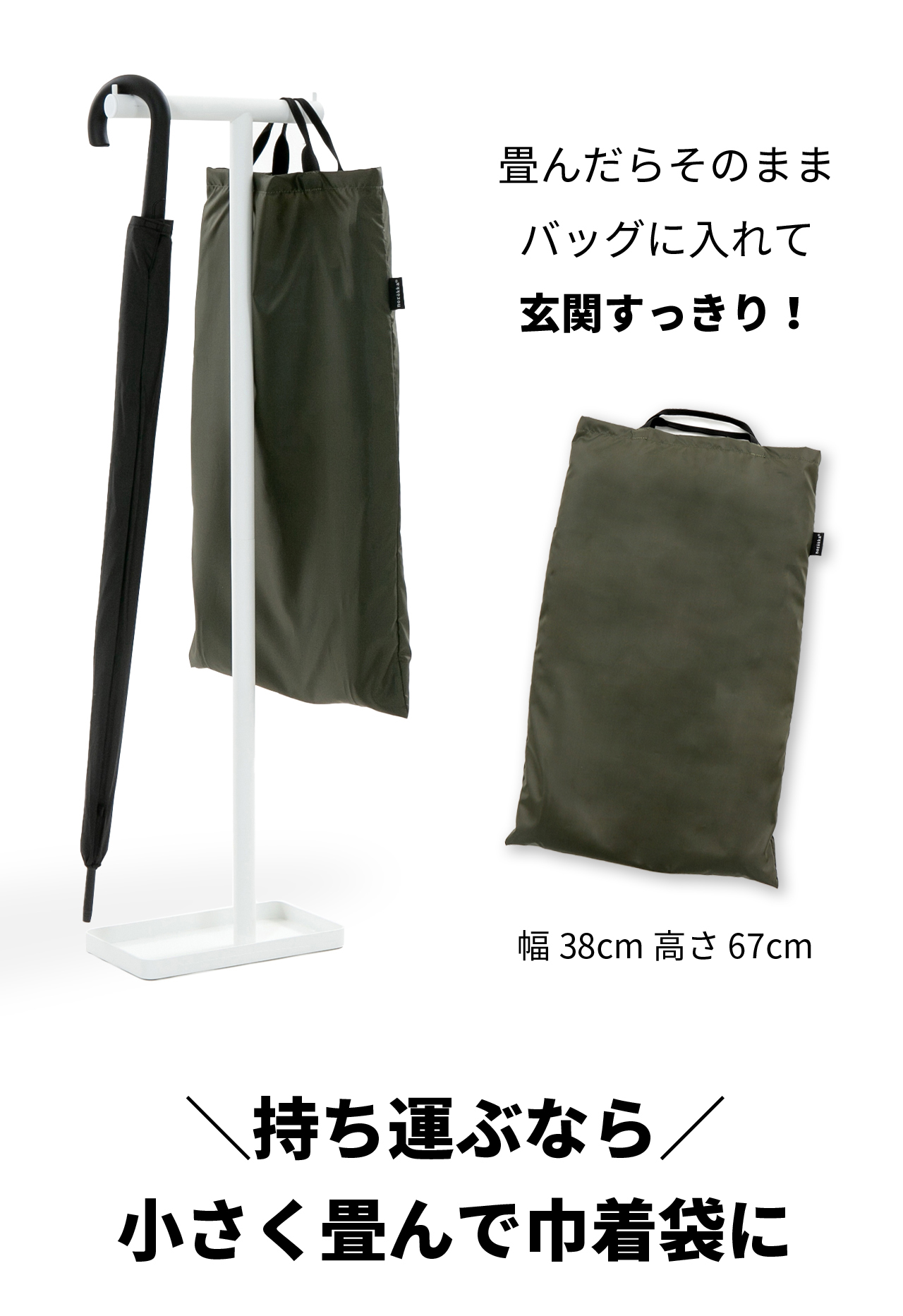 自転車 リア チャイルドシート（スタンダード） 後ろ レインカバー
