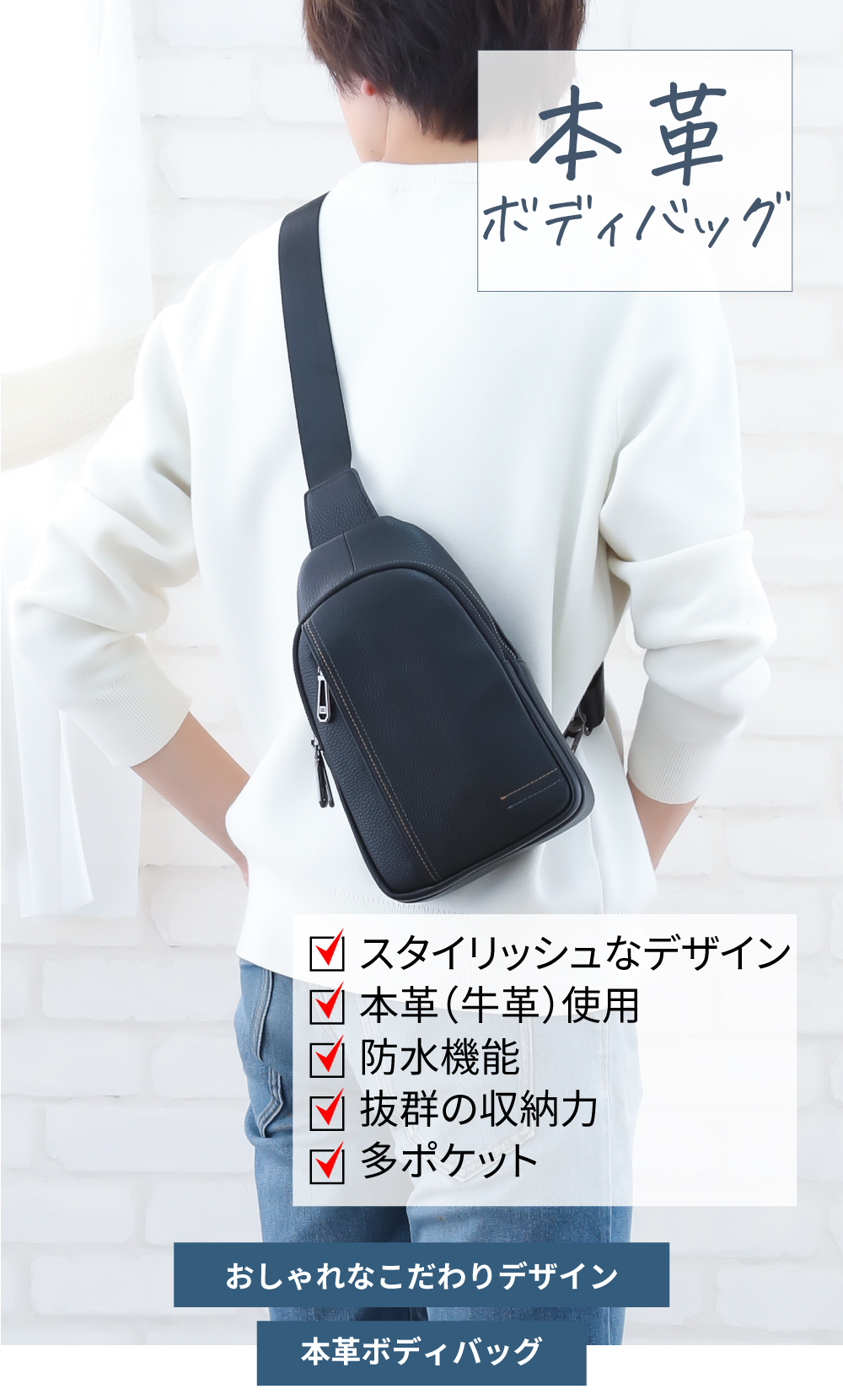 OLGANCE 本革 ショルダー ボディ バッグ メンズ 牛革 レザー おしゃれ
