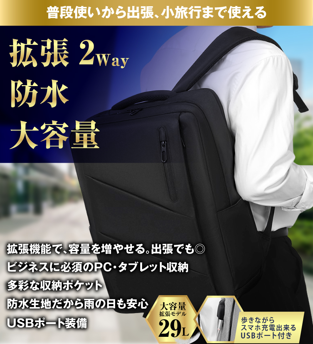 リュック"