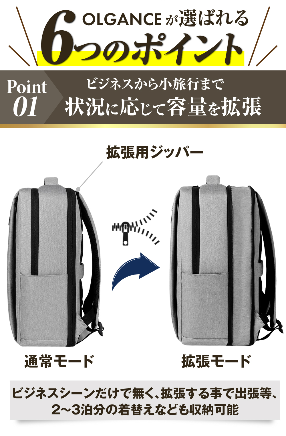 リュック"