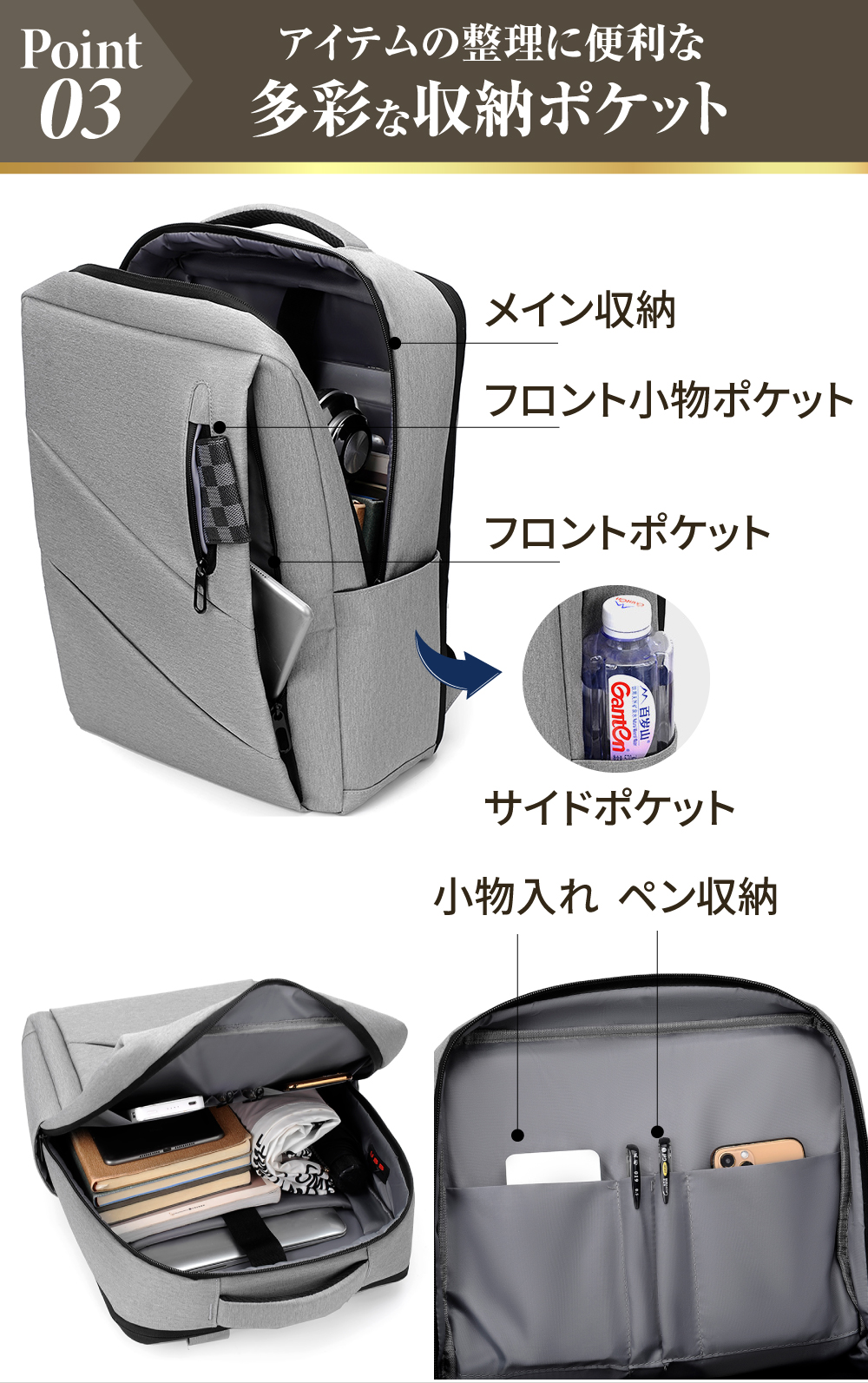 リュック"