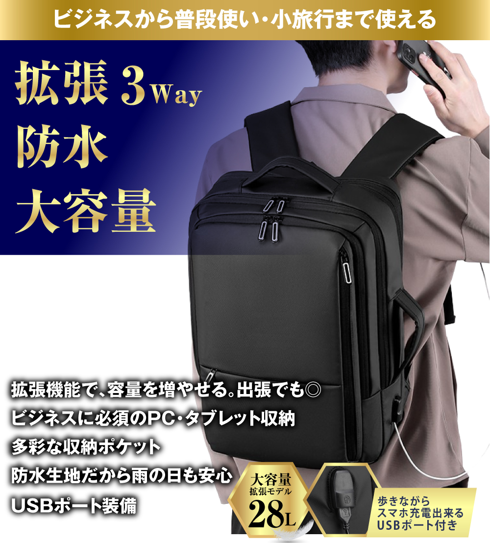 リュック"