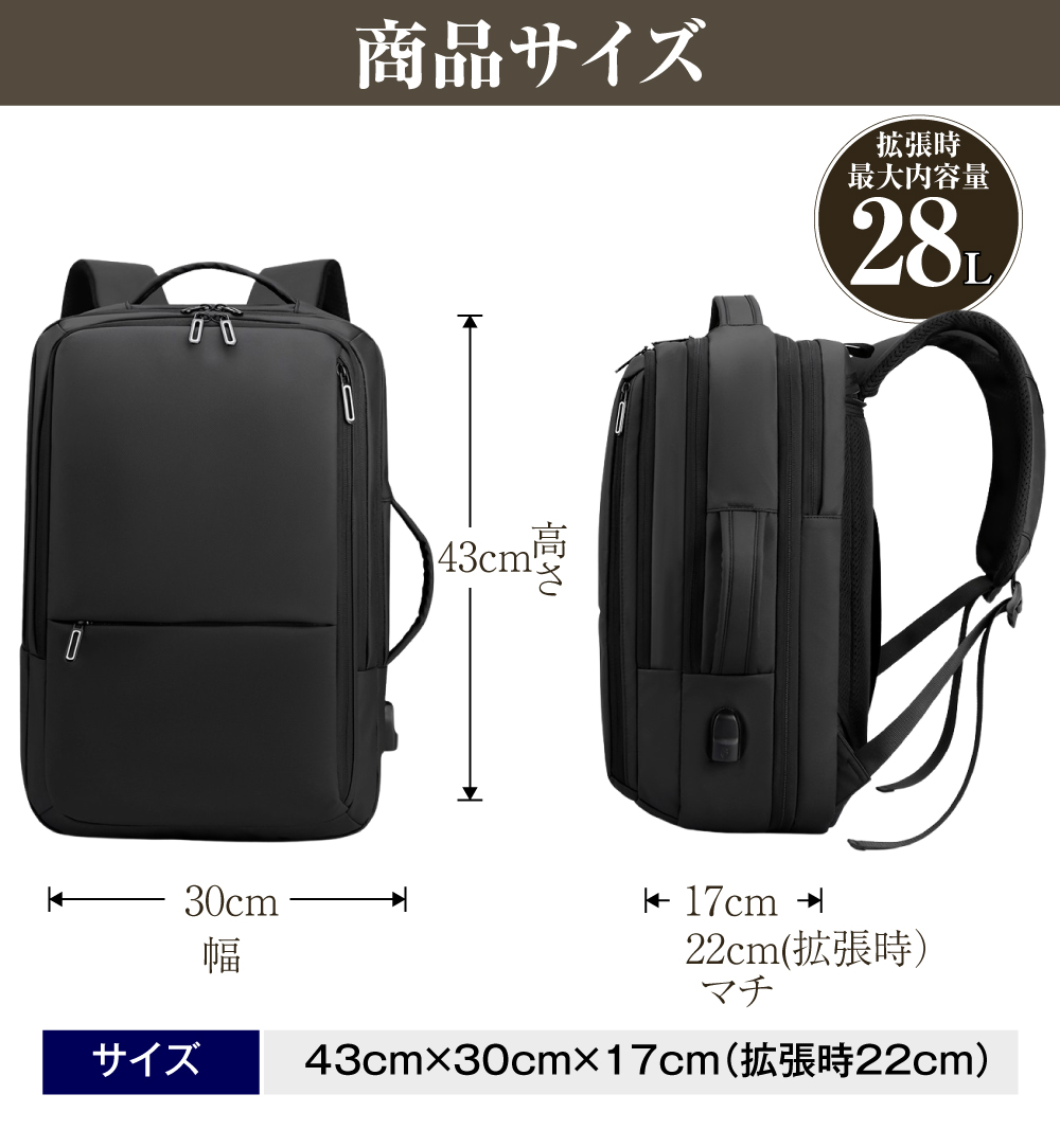 リュック"