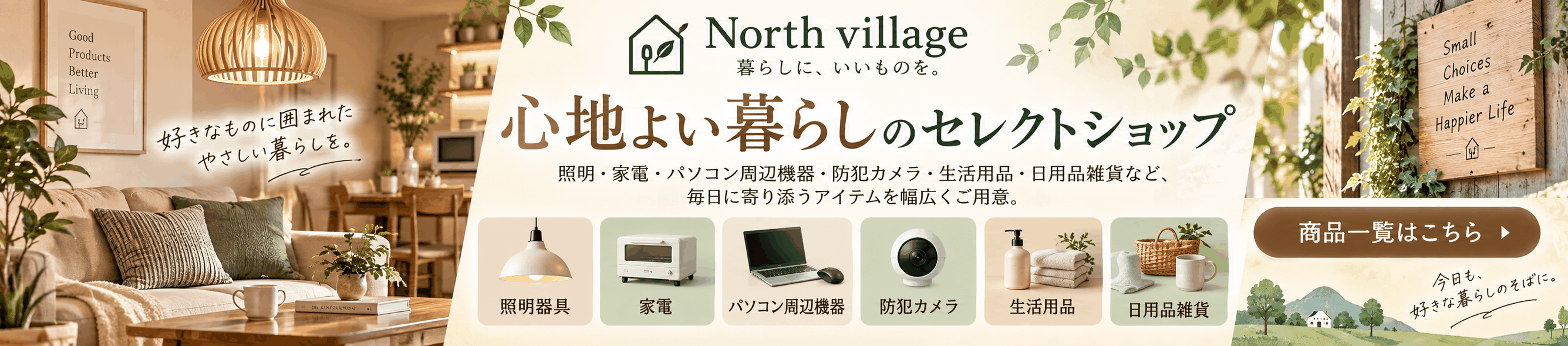 wangli store ヘッダー画像