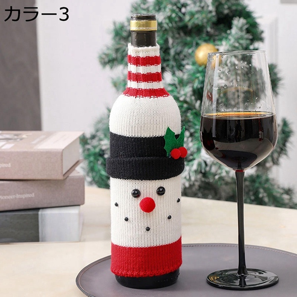 ワイン用ラッピング クリスマス 飾り 2pcs ボトルカバー ワインバッグ かわいい サンタさん 雪だるま 酒瓶 ワインボトル ラッピング｜north-st｜04