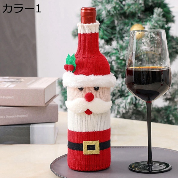 ワイン用ラッピング クリスマス 飾り 2pcs ボトルカバー ワインバッグ かわいい サンタさん 雪だるま 酒瓶 ワインボトル ラッピング｜north-st｜02