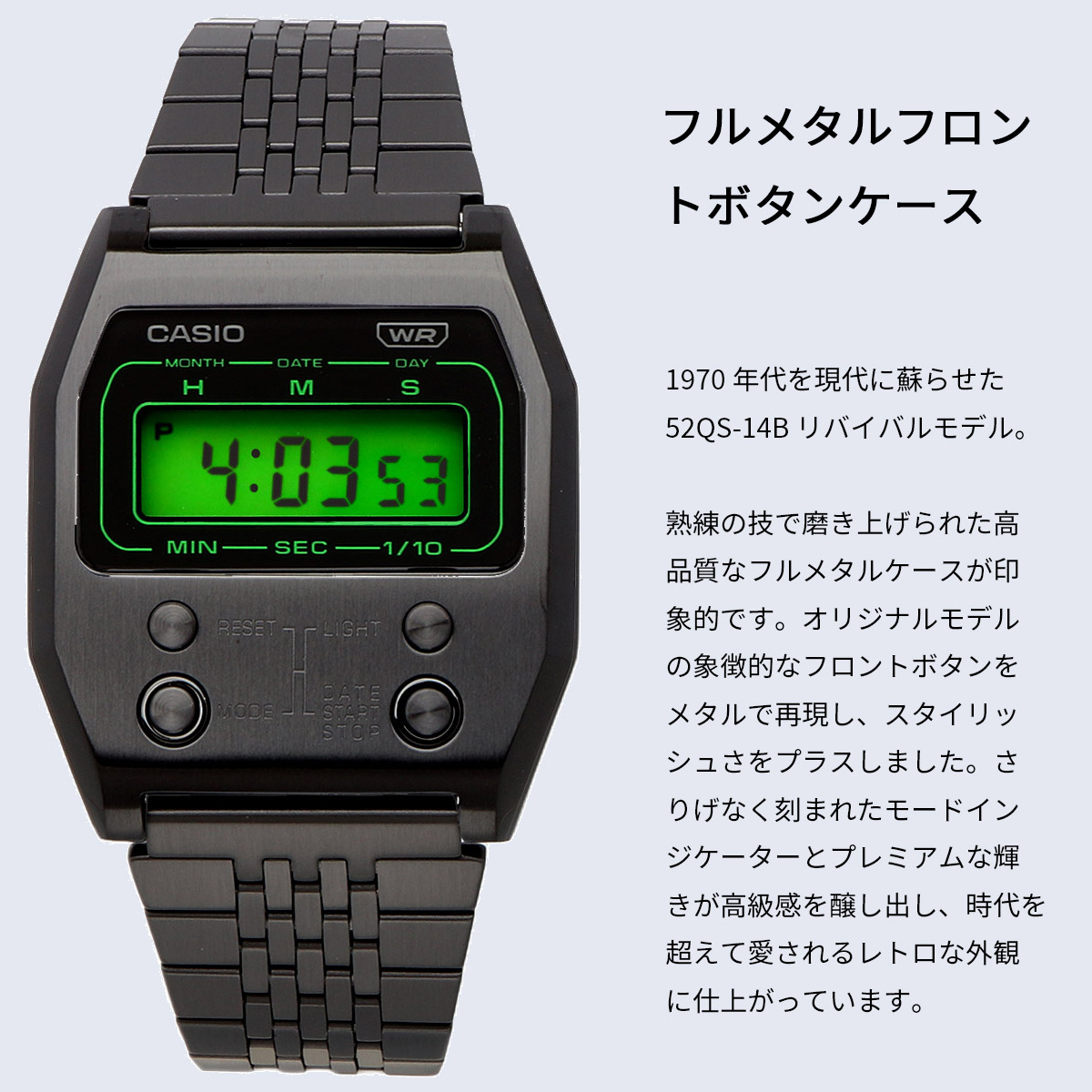 CASIO カシオ 腕時計 メンズ レディース チープカシオ チプカシ 海外モデル 52QS-14B 復刻モデル デジタル A1100B-1