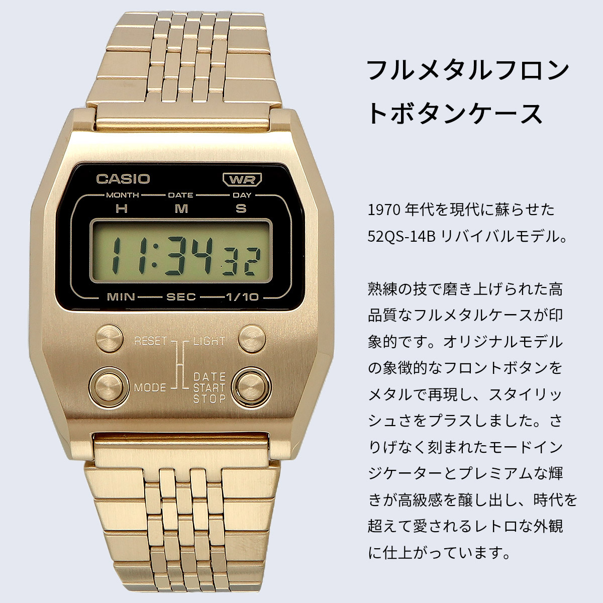 CASIO カシオ 腕時計 メンズ レディース チープカシオ チプカシ 海外モデル 52QS-14B 復刻モデル デジタル A1100G-5