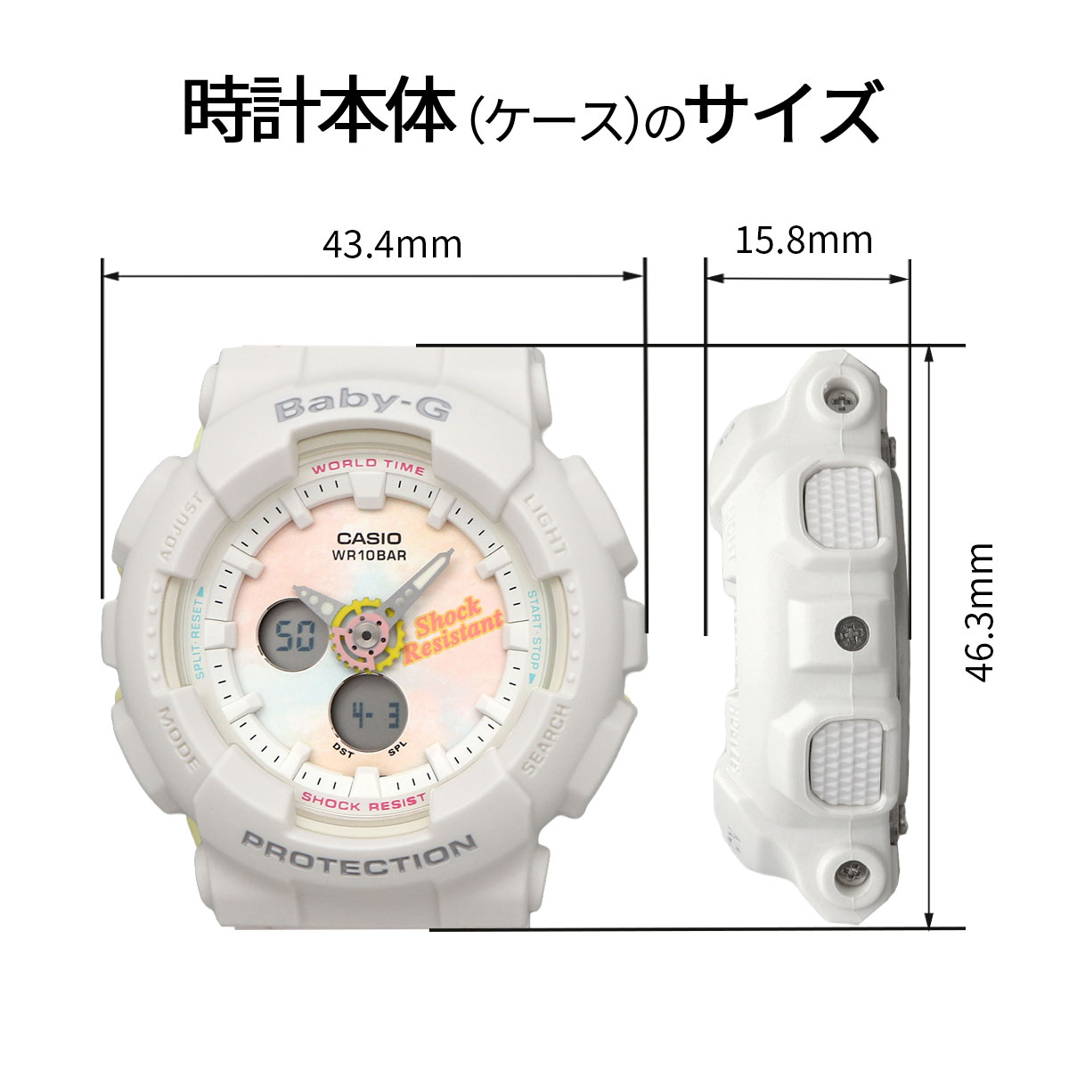 CASIO カシオ 腕時計 レディース BABY-G ベビージー 海外モデル ホワイト White Tricolor Series アナデジ  カジュアル BA-120T-7A : ba-120t-7a : SHOP NORTH STAR - 通販 - Yahoo!ショッピング