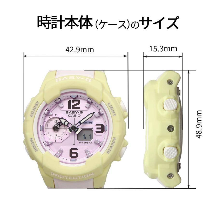 CASIO カシオ 腕時計 レディース  BABY-G ベビージー 海外モデル アナデジ カジュアル BGA-230PC-9B｜north-star｜06