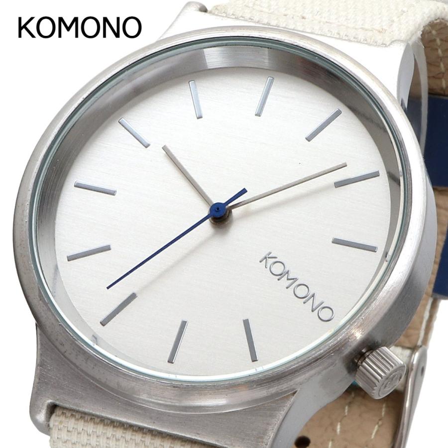 訳アリ特価！KOMONO コモノ 腕時計 メンズ レディース  海外モデル シンプル KOM-W1357｜north-star
