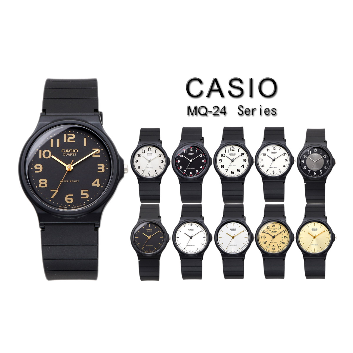 CASIO カシオ 腕時計 メンズ レディース 男の子 女の子 時計 アナログ チープカシオ チプカシ 海外モデル MQ-24