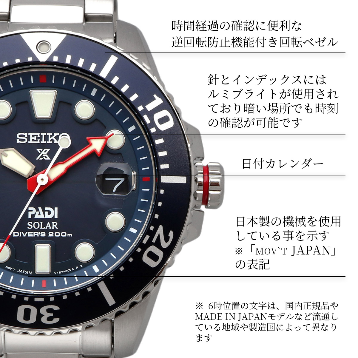 PROSPEX SEIKO セイコー 腕時計 メンズ 海外モデル プロスペックス