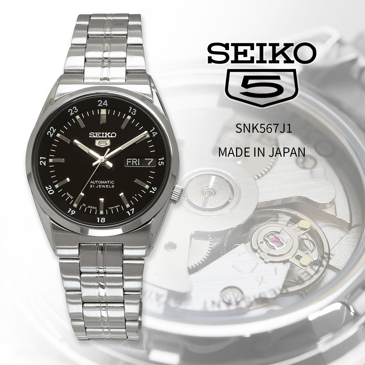 SEIKO セイコー 腕時計 メンズ 海外モデル MADE IN JAPAN セイコー5 