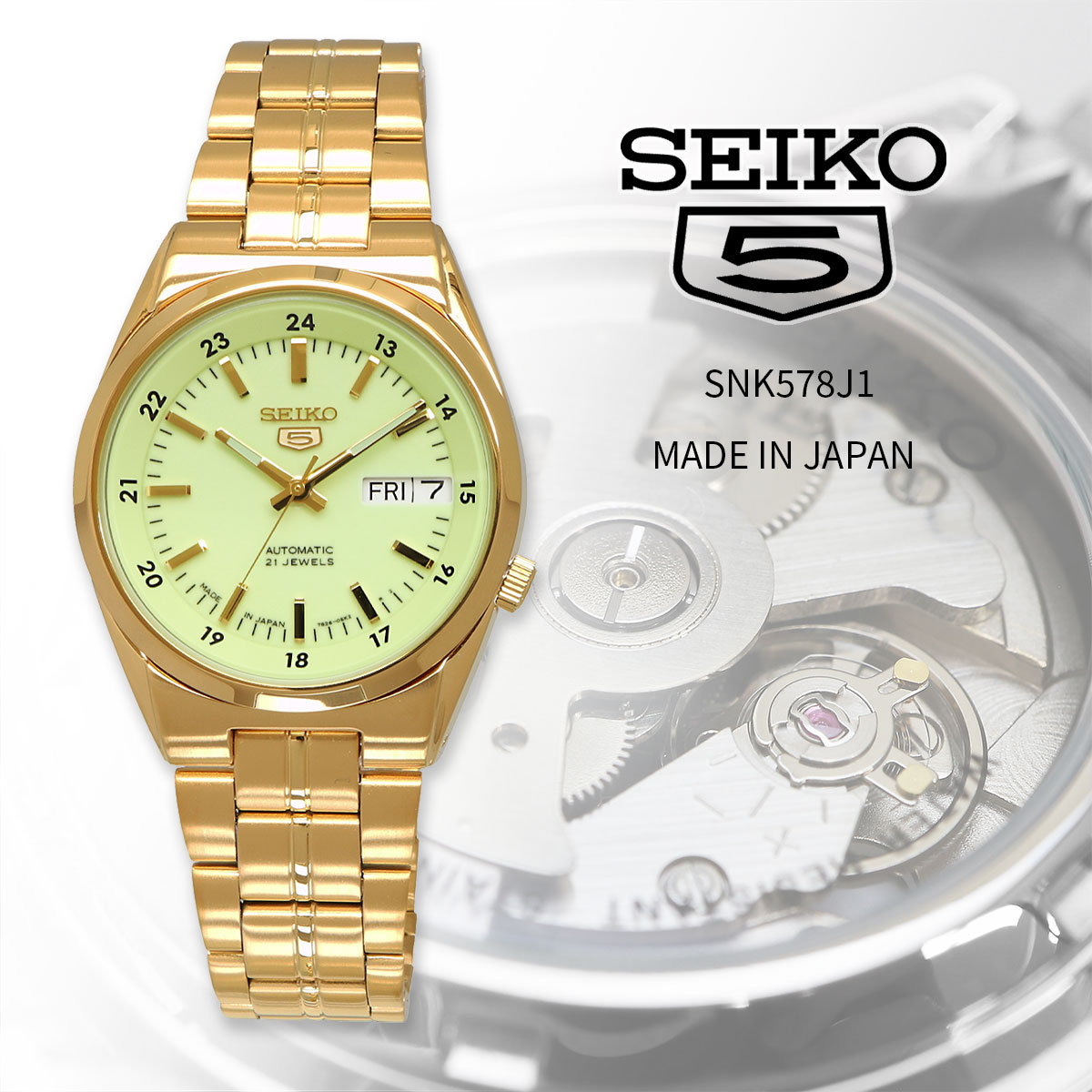 SEIKO セイコー 腕時計 メンズ 海外モデル MADE IN JAPAN セイコー5 