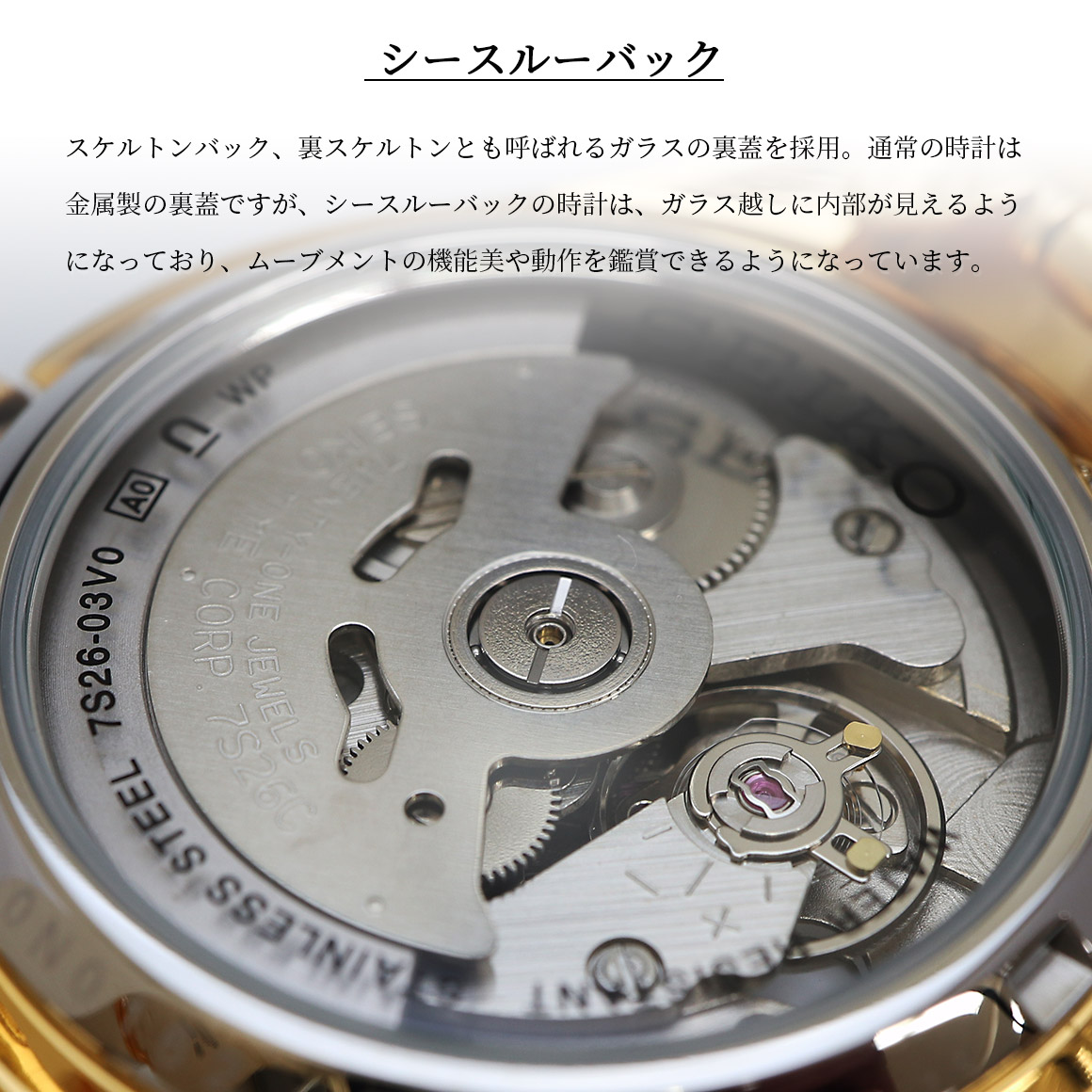 販売特売セイコー SEIKO 腕時計 メンズ SNK610K1 SEIKO5 自動巻き ゴールド アルバ
