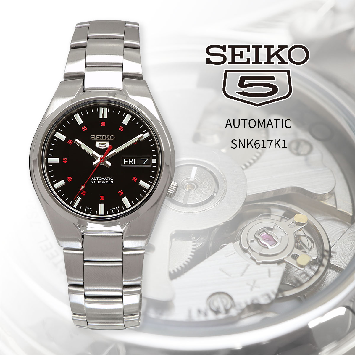 SEIKO セイコー 腕時計 メンズ 海外モデル セイコー5 自動巻き ビジネス カジュアル  SNK617K1