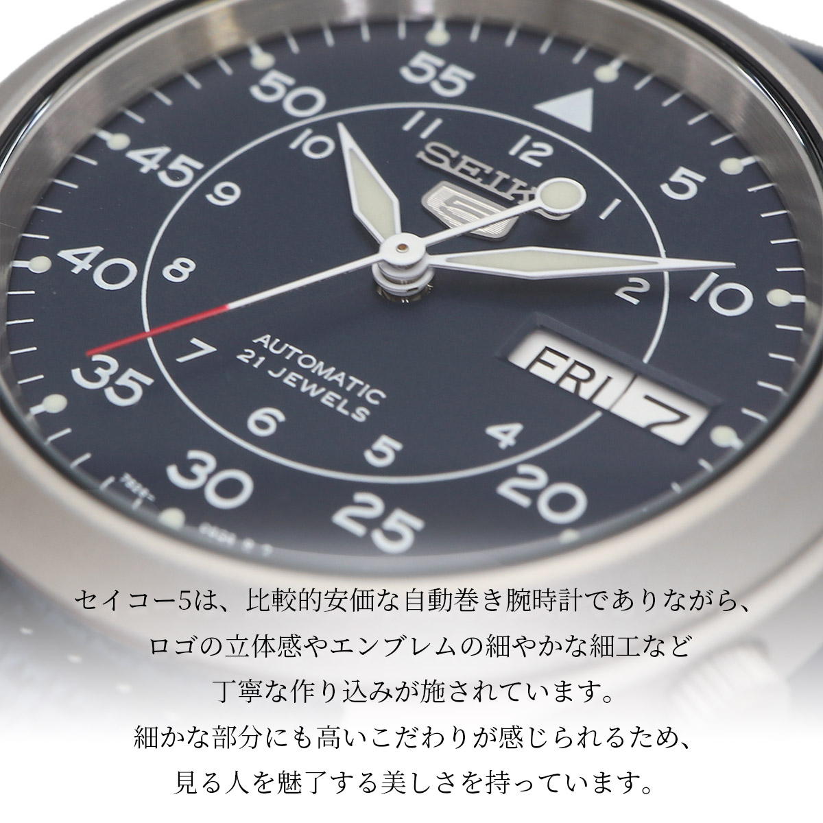 SEIKO セイコー 腕時計 メンズ 海外モデル セイコー5 自動巻き SNK807K2 : snk807k2 : SHOP NORTH STAR -  通販 - Yahoo!ショッピング