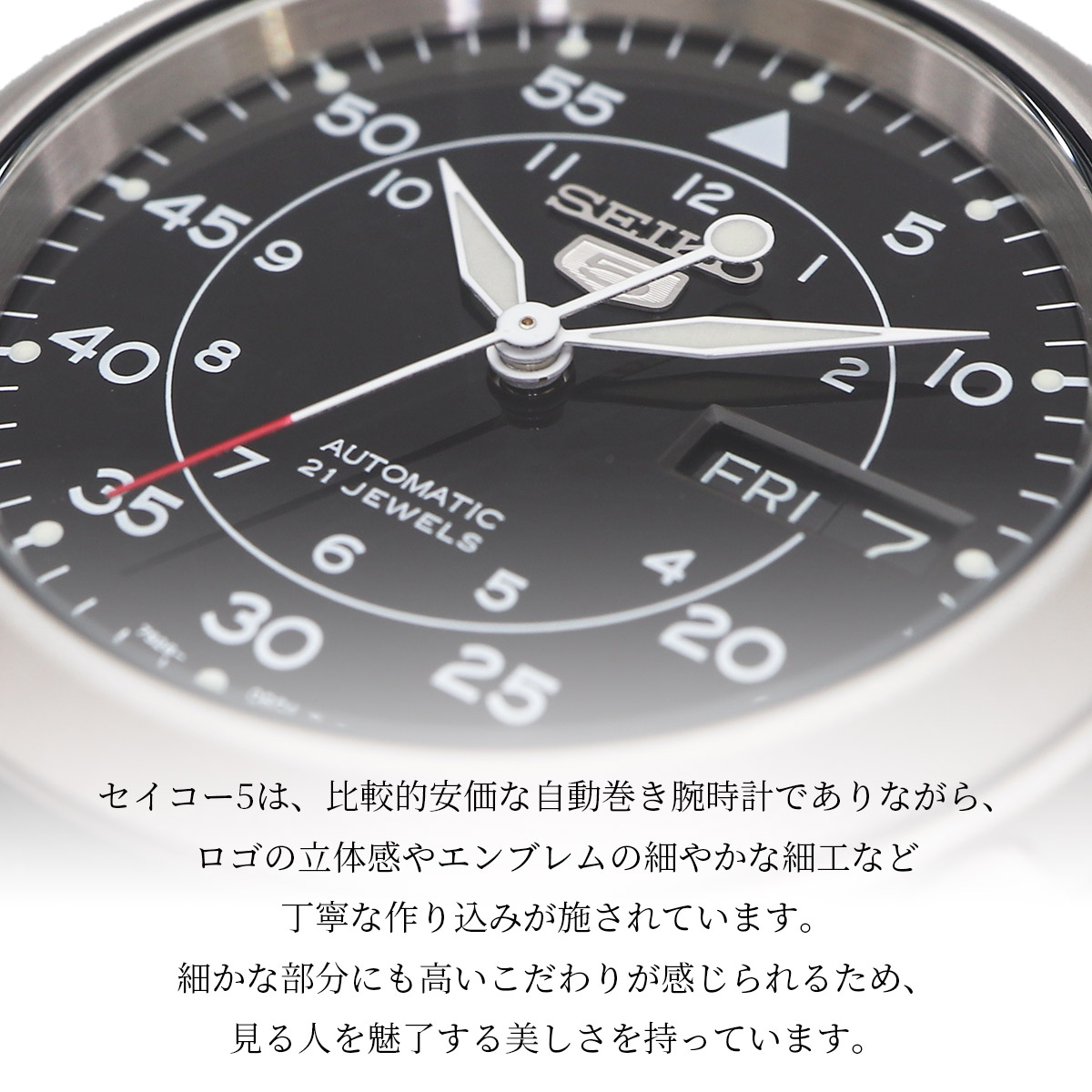 SEIKO セイコー 腕時計 メンズ 海外モデル セイコー5 自動巻き 