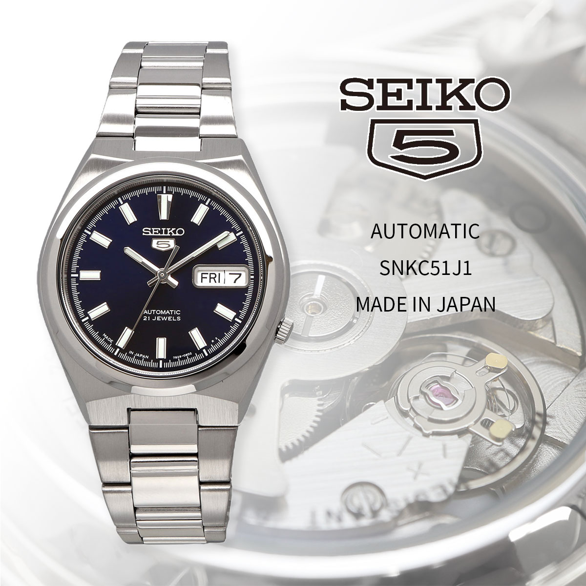 SEIKO セイコー 腕時計 メンズ  海外モデル MADE IN JAPAN セイコー5 自動巻き ビジネス カジュアル  SNKC51J1