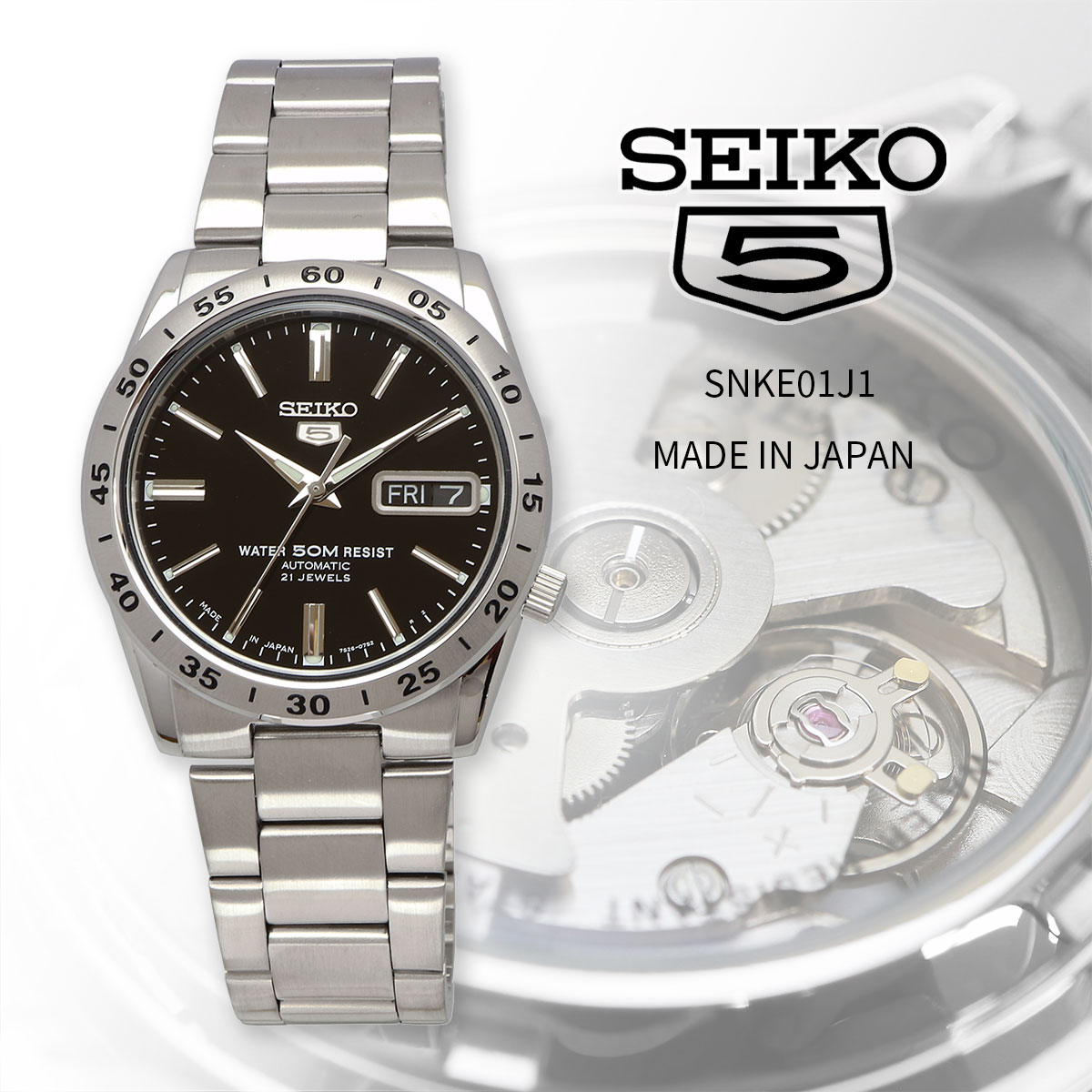 SEIKO セイコー 腕時計 メンズ 海外モデル MADE IN JAPAN セイコー5 自動巻き ビジネス カジュアル  SNKE01J1