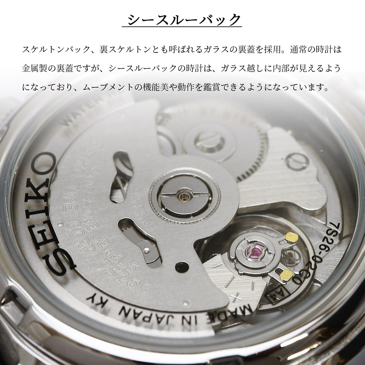 SEIKO セイコー 腕時計 メンズ 海外モデル MADE IN JAPAN セイコー5 自動巻き ビジネス カジュアル  SNKE01J1｜north-star｜07