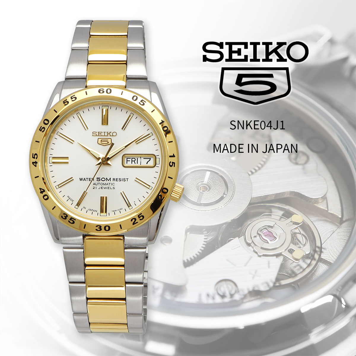 【父の日 ギフト】SEIKO セイコー 腕時計 メンズ 海外モデル MADE IN JAPAN セイコー5 自動巻き    SNKE04J1