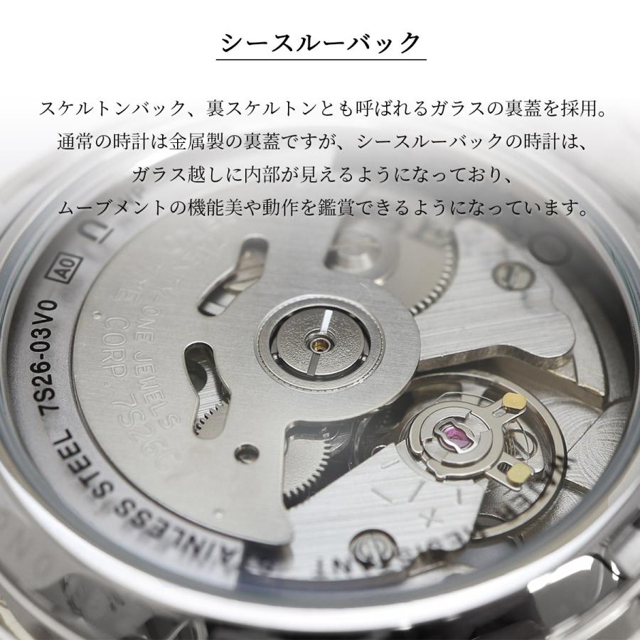 SEIKO セイコー 腕時計 メンズ 海外モデル MADE IN JAPAN セイコー5 自動巻き ビジネス カジュアル  SNKE49J1｜north-star｜06