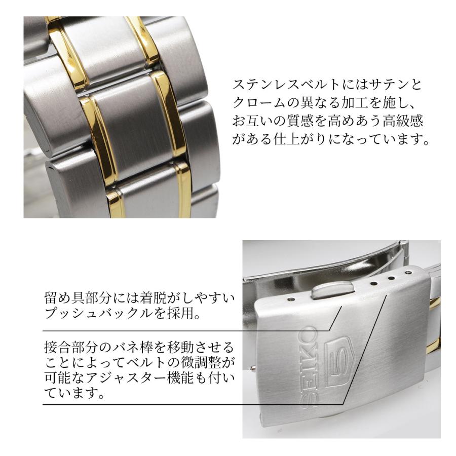SEIKO セイコー 腕時計 メンズ 海外モデル セイコー5 自動巻き　シルバー　ゴールド ビジネス  SNKE54K1｜north-star｜06