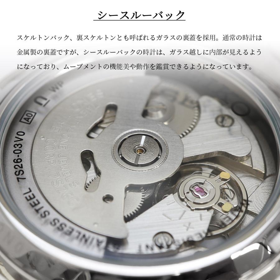SEIKO セイコー 腕時計 メンズ 海外モデル セイコー5 自動巻き　シルバー　ゴールド ビジネス  SNKE54K1｜north-star｜07