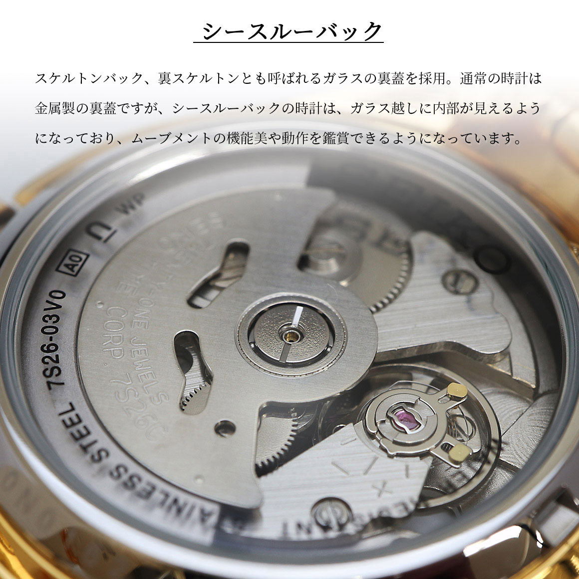 SEIKO セイコー 腕時計 メンズ 海外モデル セイコー5 自動巻き ビジネス カジュアル  SNKE56J1の画像