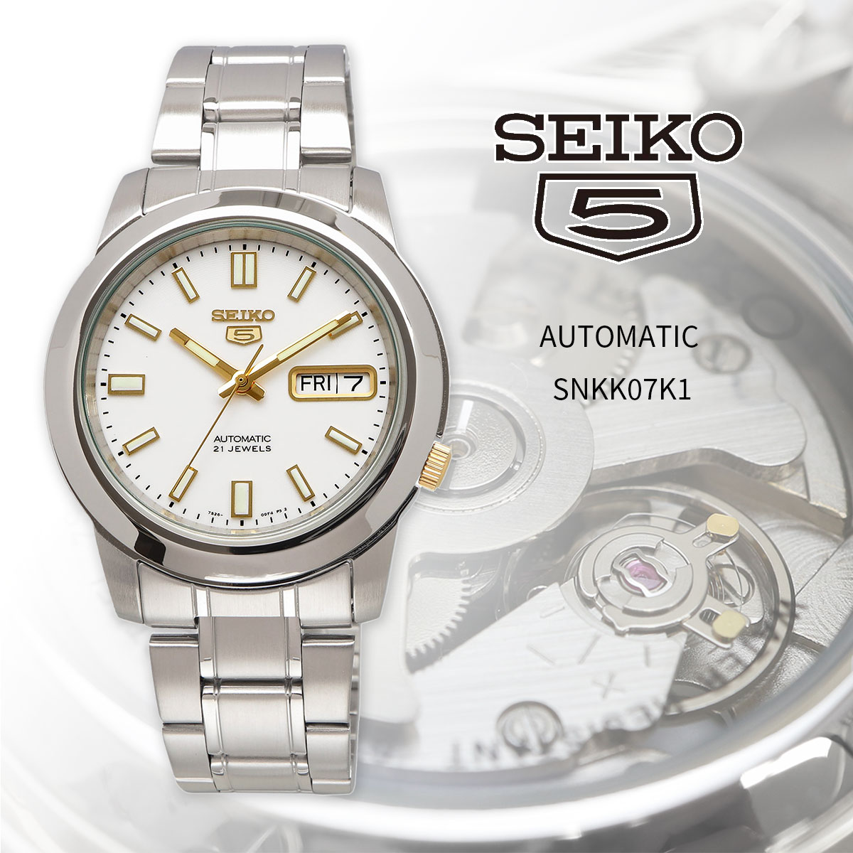 SEIKO セイコー 腕時計 メンズ 海外モデル セイコー5 自動巻き ビジネス カジュアル  SNKK07K1