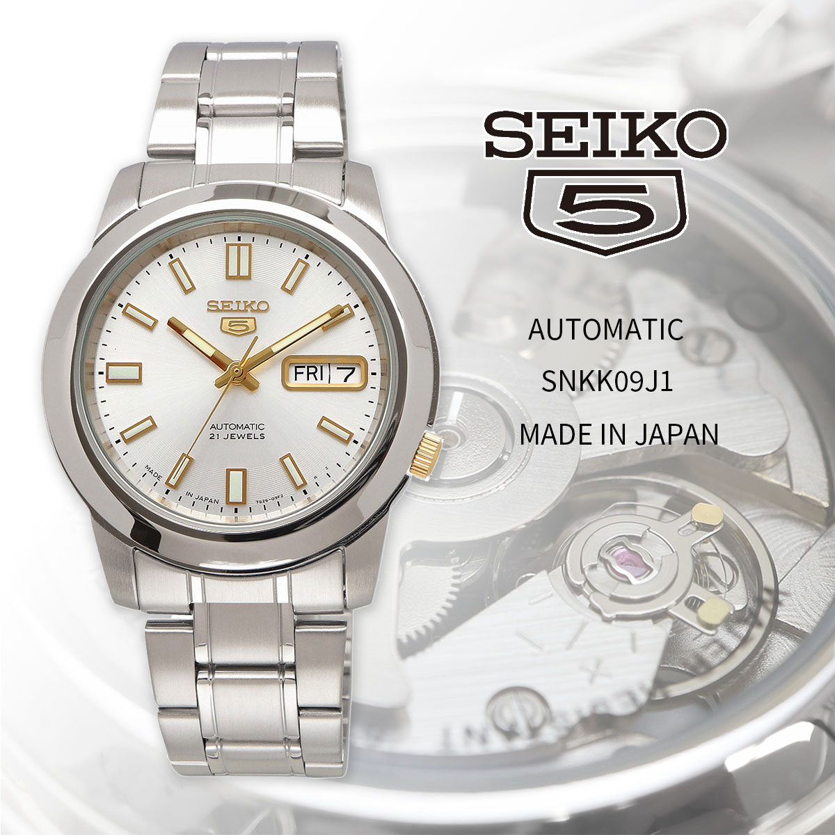 SEIKO セイコー 腕時計 メンズ 海外モデル MADE IN JAPAN セイコー5 自動巻き ビジネス カジュアル  SNKK09J1