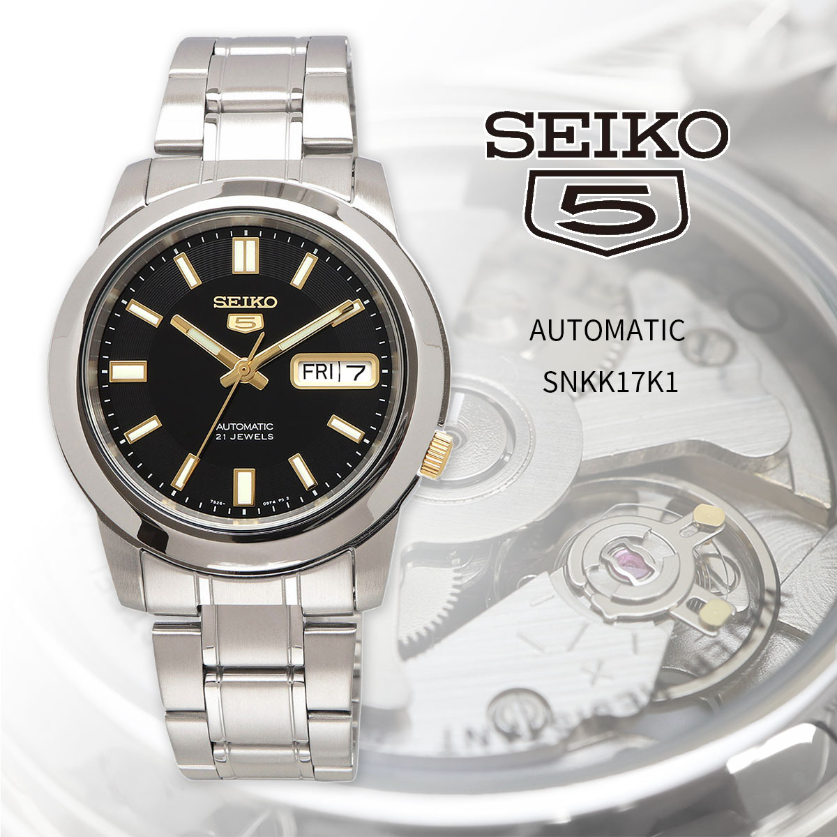 SEIKO セイコー 腕時計 メンズ 海外モデル セイコー5 自動巻き ビジネス カジュアル  SNKK17K1