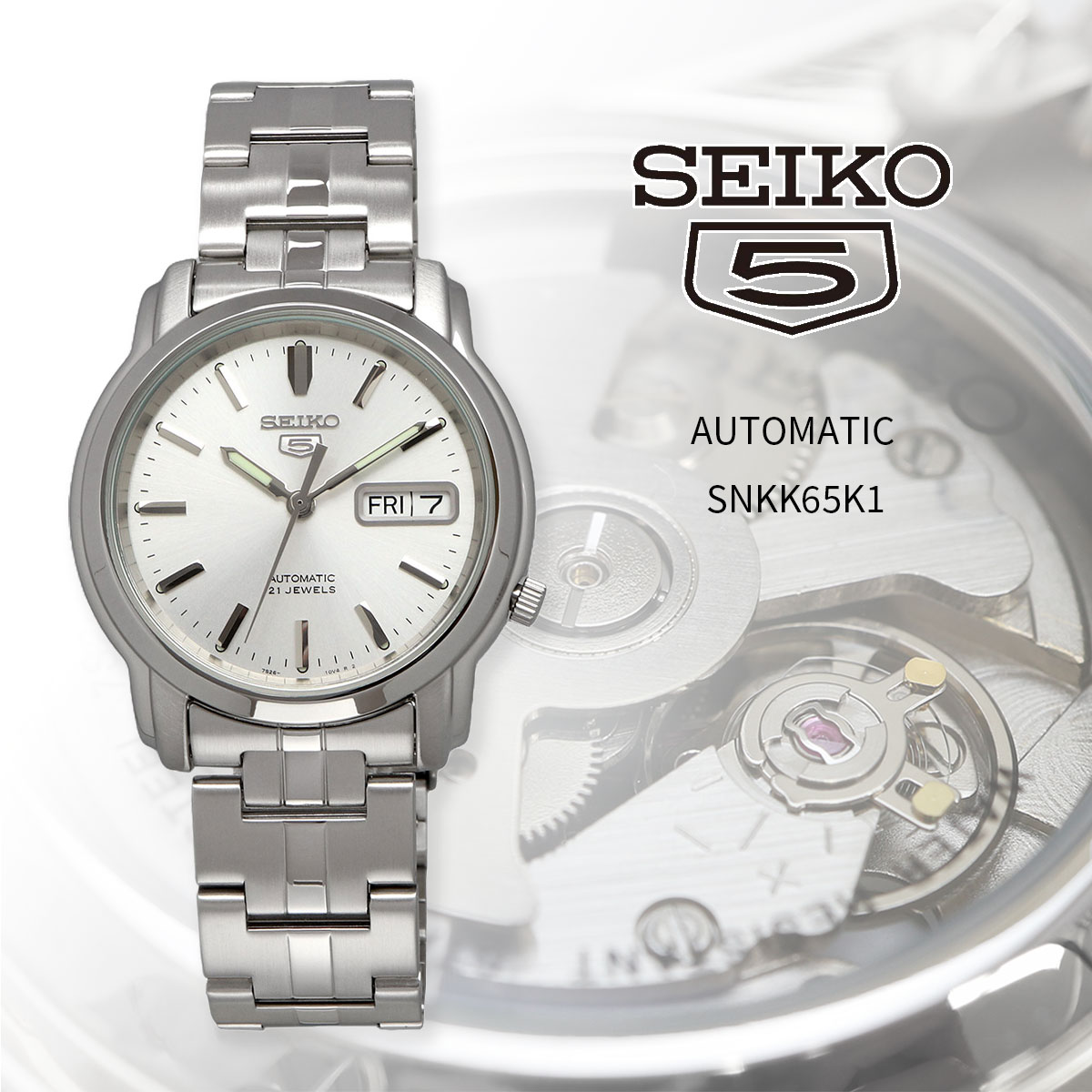 SEIKO セイコー 腕時計 メンズ 海外モデル セイコー5 自動巻き ビジネス カジュアル  SNKK65K1