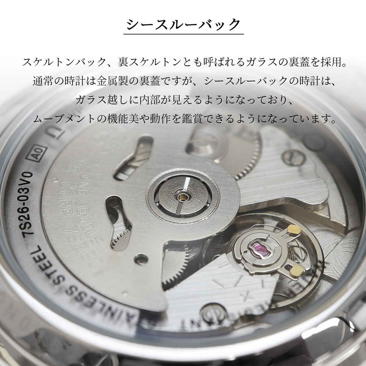 Seiko 5 SEIKO セイコー 腕時計 メンズ 海外モデル セイコー5 自動巻き 