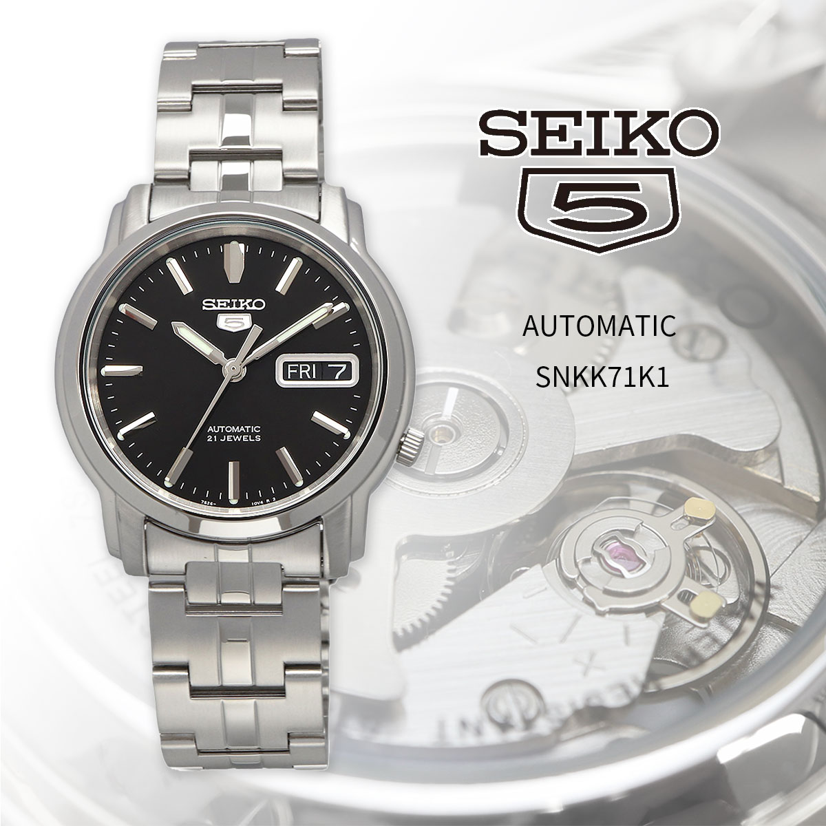 SEIKO セイコー 腕時計 メンズ 海外モデル セイコー5 自動巻き ビジネス カジュアル  SNKK71K1